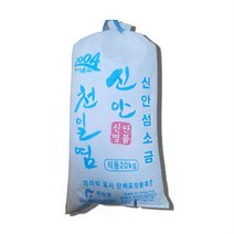 소금 2022 신안 천일염 20kg / 햇소금 김장 김치, 1개