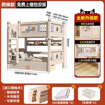 벙커 2층 침대 올 원목 높고 낮은 시어머니 머리 위 어린이용 위층, 37. 1200mm2000mm 사다리형 매트리스 2개