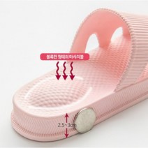 층간소음방지 실내화 거실화 발바닥통증 족적근막염 푹신한 쿠션슬리퍼 사무실 홈 슬리퍼, 민트(연두) 36호