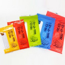 질기다 김장 비닐 봉투 2매 고추 김장용 봉지, (드럼통형)고추봉투겸용