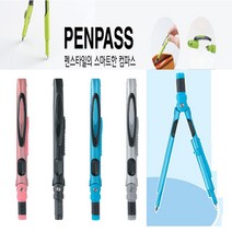 콤파스샤프타입, 컴파스(샤프타입)블랙JC801 B