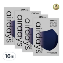 라이브잇 에어데이즈 프리스타일 C타입 마스크 대형, 옥스퍼드블루, 160개, 10개입