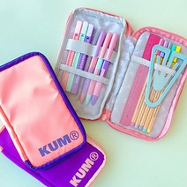 쿰(KUM) 멀티 파우치 S 필통, 파스텔 퍼플