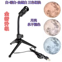 달 무드등 대형 3색 프로젝트 인테리어 수유등 선물 수면등 집들이, 단일사이즈, 3W