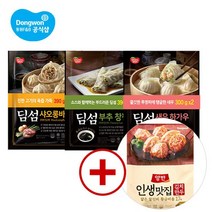 딤섬 새우하가우/부추창펀/샤오롱바오 4봉+ 인생맛집 김치만두 2봉, 02. 부추창펀 4봉+김치만두 2봉