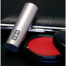 도장나라 인기도장 티타늄블라스트 13.5mm 수제도장, 전서체한문