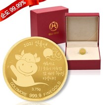 순금 코인 3.75g 24K [2021 새해 소] 선물 기념품
