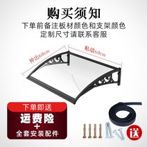 투명판넬 렉산 캐노피 빗물받이 지붕 방수판넬 카페, A 60cmx60cm 플라스틱 스틸