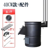 장작 나무난로 농촌 부뚜막 화목난로 주물화목난로 캠핑용 화로대 화롯대, 40cm+2m 액세서리