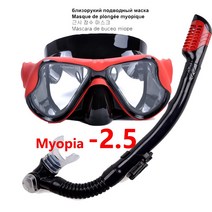 스노쿨링 스쿠버 방수 마스크 수경 근시 다이빙 스노클링 세트 근시 수영 고글 근시, 14 Red Myopia -2.5