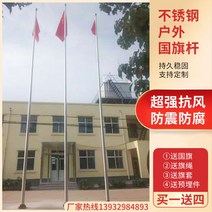 국기 게양대 공공 학교 스테인레스 청사 정부 깃발 운동장 기관 옥외 깃대, 주문제작