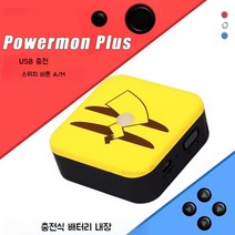 포켓몬고 오토캐치 자동 아이폰 11/6/7/8 IOS12 안드로이드 8.0 호환, 선택, 파워몬 블랙