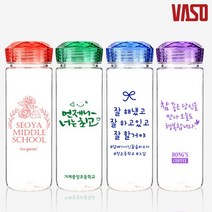 [바쏘] 다이아 트라이탄 보틀 500ml 단체선물 홍보 판촉 기념품 인쇄가능 포장가능, 상세페이지 참조, 상세페이지 참조