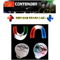 인체 무해성 고급 구강 실리콘 선수용 마우스피스 격투기 (케이스포함), 임의색상