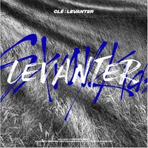 개봉앨범 포토카드 없음 | 스트레이 키즈 (Stray Kids) - Cle : LEVANTER (일반반)