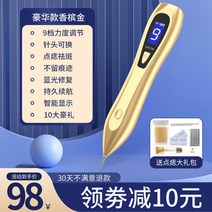 피부관리기 피코토닝 홈케어 얼굴기미잡티제거 레이저 가정용 점빼는기계 미용기기 뷰티디바이스, 옵션11