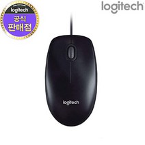 로지텍코리아 M90 유선 마우스, 단일속성
