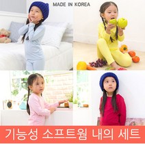 딩동 히트텍 유아 발열내의 기능성 실내복 세트