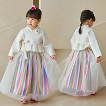RI 설빔 색동한복 키즈 아동 겨울한복 설빔 설날 명절 새해