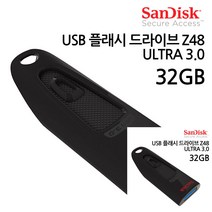 USB 플래시 드라이브 32GB USB추천 USB메모리추천
