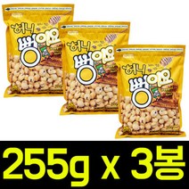 허니 뻥이요 255g x 3봉 스낵 간식안주 브이콘 팝콘, 허니 뻥이요 255g x 3봉/스낵/간