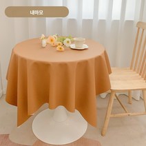럭셔리 식탁보 가죽 워싱 테이블 매트 방수 티 테이블 매트 내오일방지테이블보, 진주 화이트 [롤 배송 주름 없음], 40x60cm