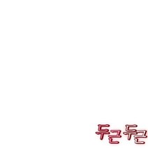 관절 M 식이유황 출산후 산모 영양제 무릎관절
