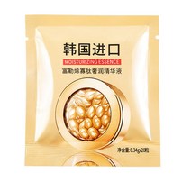 20/50Pcs 히알루 론산 캡슐 세럼 스팟 여드름 리무버 화이트닝 페이스 안티 링클 퍼밍 스킨 케어 화장품, 01 20pcs