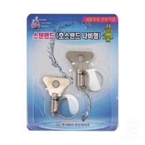 호스고정 산업용 철사밴드 연결밴드 밴드파이프 물호스잠금