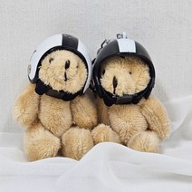 후후블리 귀여운 헬멧 곰돌이 키링 열쇠고리