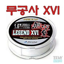 마루후지 무공사XVI 세미플로팅원줄, 1.6호
