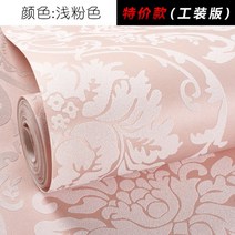 감성디자인 유럽 스타일 벽지 침실 거실 셀프 도배 인테리어, 벽지 만, I