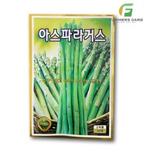 파머스케어 아스파라거스50립 - 아스파라거스씨앗 식용아스파라거스 아스파라거스종자 야채 채소 쌈채소 야채씨앗 채소씨앗 주말농장 텃밭 KS종묘, 1개