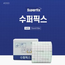 밴드골드 슈퍼픽스 7.5cmx10m 2003