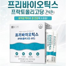 종근당 프리바이오틱스 프락토올리고당 FOS 30포 분말 온가족 장내 유익균 면역기능