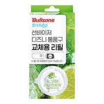 불스원 선바이저방향제 리필 - 썬바이져방향제, 라임모히또향 리필