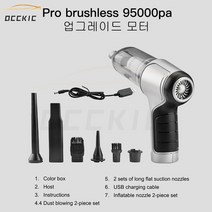 소파 매트 침구 청소기 원룸 핸디 청소기 무선 청소기 종 세트 휴대 가전제 고성능 가정, 06 95000pa, 06 95000pa