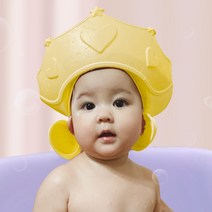 아기귀목욕 구매가이드 후기