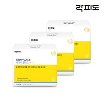 [본사직영] 락피도 프로바이오틱스 베이비 플러스 (2g x 60포) 3박스 / 6개월분 [유통기한23-06]