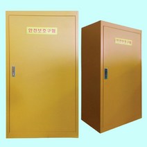 대형 안전 보호구함 비상용품 응급조치보관함 마스크함 소방용품 락카 캐비닛 구급용품 alalal9160*1622343KK