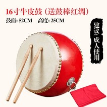 난타북 난타공연 대북 모듬 전통악기 판소리, 16인치소가죽드럼-52x25CM