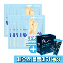 소프리스 풋 마사지 더블 에센스 마스크 10매/쿨링, 쿨링 풋 마스크 10매