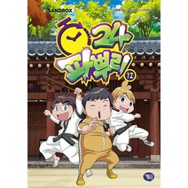 파뿌리24 12 권 코믹스 만화 책, 단품