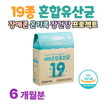 어린이 키즈 생 유산균 프로 바이오틱스 유산균 먹이 프락토 올리고당 신 바이오스틱 모유 유산균 가세리 루테리 어린이집 유치원 간식 초등학교 유상균 보충 하루 1스틱, 6개월치, 2000mg x 60포 (하루 1포)