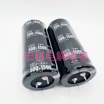 캐퍼시터 전압안정기 전해 콘덴서 500v1500uf 500V 450V1500UF JPN Ox Horn capacitor Inport Original, 15 35X60 500v1200uf