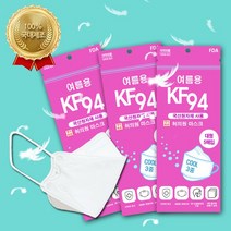 국내산 허의원 흰색 KF94 대형마스크 3D입체형 접이식 5매앱 100매 200매