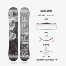 스노우보드 스노 데크 스키장 초보자 성인용, 37. 가파른 베니어