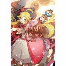 이노플리아 레버넌트하이 3, One color | One Size@1