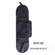 프로 (듀얼만) 도톰 보드백 크로스 숄더 장착 가능 길이 80CM 폭 20cm, 보여진 바와 같이, 메쉬포켓두꺼운로커가방(플레이트길이80Cm)