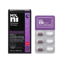 수면케어 락티움 l 테아닌 분말 영양제 보조제 미강 추출물 세인트 존스워트 로즈마리 카모마일 발레리안 루트 멜라토닌 세로토닌 트립토판 식물성 건강 식약처 인증 알약 직구 추천, 3